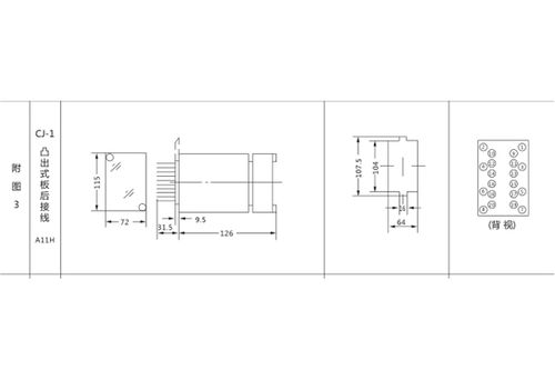 SJ-11A 139集成电路时间继电器的主要用途及工作原理 —— 上海上继科技集成电路设计